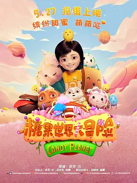 免费观看欧美成人禁片