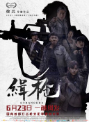 免费观看欧美成人禁片
